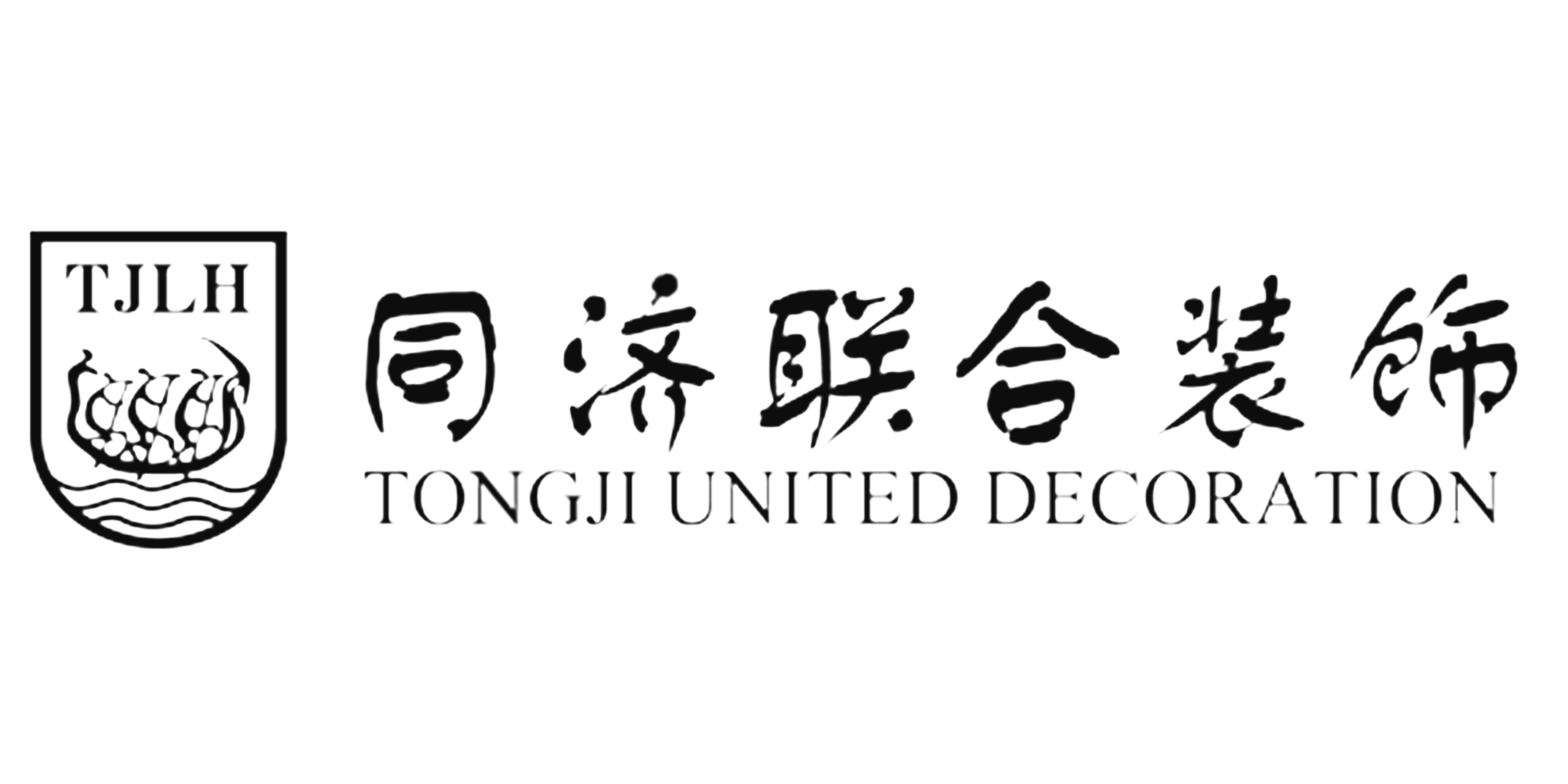 無錫同濟聯(lián)合裝飾工程有限公司官網裝修別墅裝修設計室內設計無錫裝修無錫別墅裝修