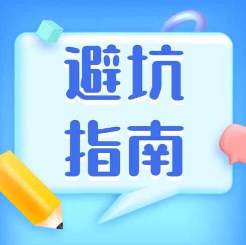 無錫裝修——裝修流程須知！室內(nèi)裝修需要知道的事項(xiàng)有哪些。